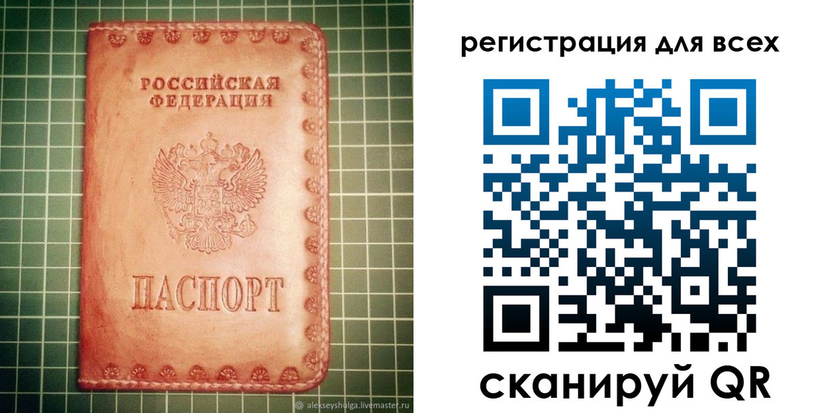 регистрация для дет. сада в Краснокамске