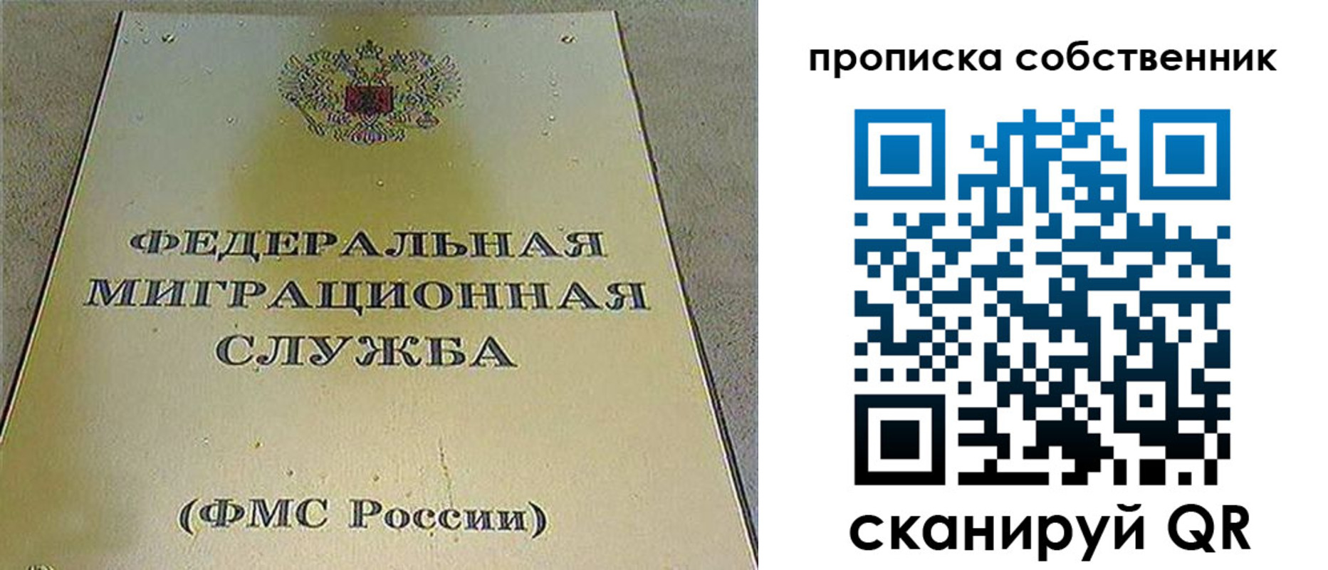 где прописаться в Краснокамске