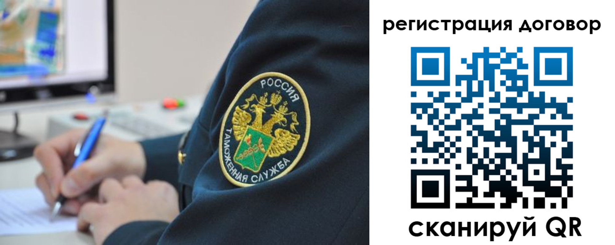временная регистрация для всех в Краснокамске