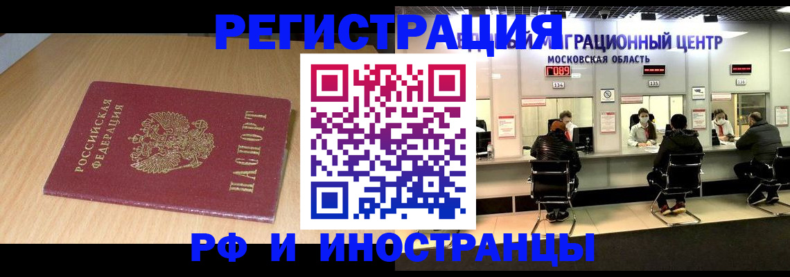 регистрация для дет. сада в Краснокамске
