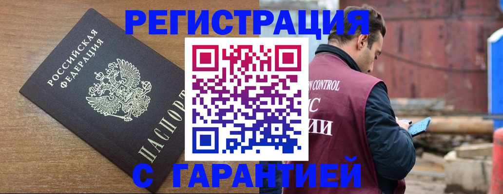 временная регистрация поиск в Краснокамске