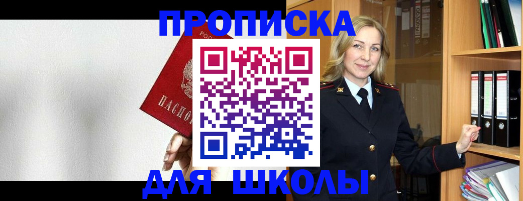 временная регистрация законно в Краснокамске
