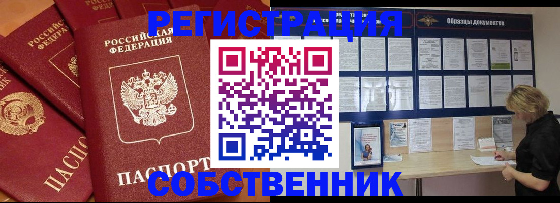 пропишу в квартире в Краснокамске