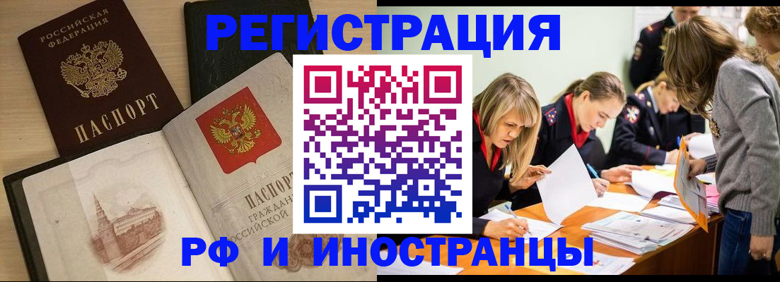 найти адрес прописки в Краснокамске