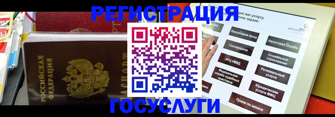 временная регистрация поиск в Краснокамске